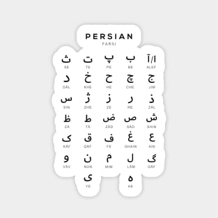 Persian Alphabet Chart, Farsi Language Chart, White Sticker